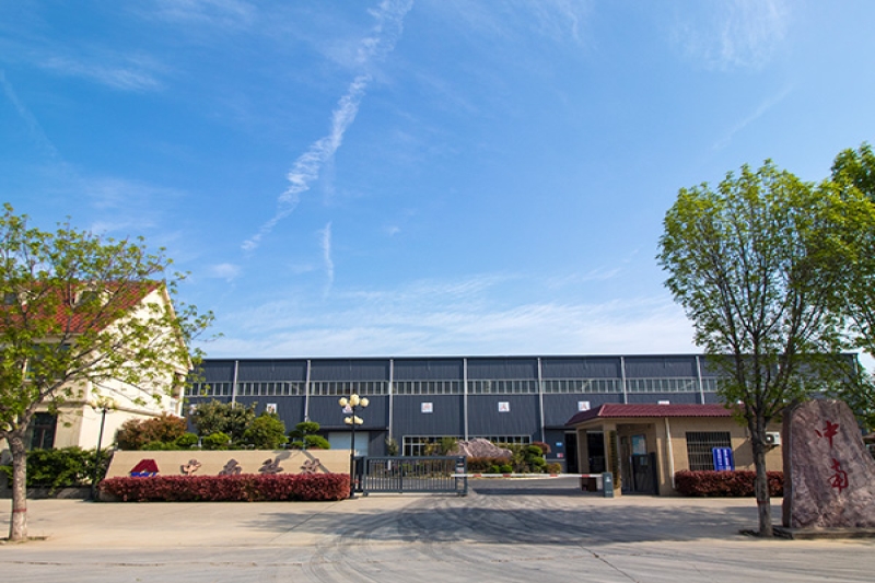 Front view of the factory