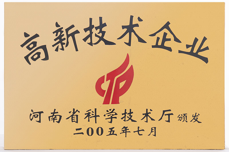 High-tech enterprises