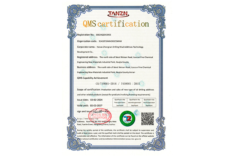 QMS certification